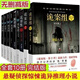 [Beijing pick books][1319 people collect] The complete set of 10 volumes of the Strange Case Team in the second season of this season, strange archives, horror, suspense, thriller mystery novels, 5 books of the Strange Case Team in the Strange Case Team in the Season