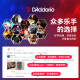 D'Addario (D'Addario) SF Express Mae Dadario Cadena de guitarra EJ16 Conjunto de 6 cuerdas de guitarra musulmana folk