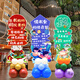 OUOETY读书迎宾牌会场景布置装饰教室书店世界日环境氛围阅读kt展板 读书日立牌款式12140cm