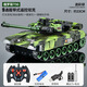 Manquxia Large Fernbedienungskontroll-Tank-Auto-Crawler-Kinder-Ladung Offroad Tiger Panzerfahrzeugmodell Geschenk 7t90 Camouflage Green [Mobile Fernbedienung + Handle]
