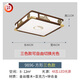 
Heliang new Chinese-style solid wood living room ceiling light high-end atmospheric bedroom study light Chinese style Zen hall lamp 9896 gold silk sandalwood-46*46CM-square-three colors