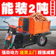广聚乐建筑工地工程液压自卸电动三轮车拉砖混凝土养殖拉 8:1.2米手动水电方斗-4880-无刷