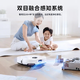 Midea Lingmou V16 Pro Ultra-Thin Mini Base Station de base Automatique Chargement d'eau et vidange Version AI Perception binoculaire intelligente balayage et épongez le nettoyage automatique Séchage et nettoyage de la machine d'étage grande aspiration 0 Système d'enveloppe