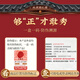 Zhenhuang beijing tongrentang rasage de maïs mûrier feuille thé santé bois boisson vert argent saule d'orge