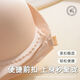 猫人前扣交叉美背乳胶内衣2025新款女小胸聚拢无钢圈性感文胸夏季 嫩肤色 70A 32