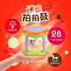 
Creation Children's Drum Baby Early Education Drum Multifunctional Carousel Music Drum Sound Light Mini Hand Drum Picture Color
