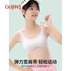 
Ancient and Modern (GUJIN) 2-piece girl bra spring and summer traceless junior and senior high school students development underwear pose anti-shock sports thin vest XL