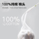 贝亲（Pigeon）婴儿棉签 细轴棉棒 耳孔清洁棉签 肚脐清洁棉签 180支装 KA01