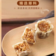 Sanquan glutinous rice large shaomai 900g, about 18 pieces, fresh pasta, breakfast, instant food, children's breakfast shaomai semi-finished product