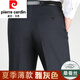 皮尔卡丹高端夏季男士休闲西裤中老年宽松直筒免烫西装裤桑蚕丝爸爸男裤 雅灰色9905#【夏季】 薄款 29 (2尺2腰围)