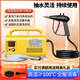 High temperature and high pressure steam cleaning machine for decontamination and disinfection, commercial household air conditioning, kitchen range hood cleaning machine, automatic spray gun, yellow, with lighting spotlight + multi-purpose