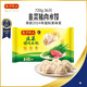 Wanchai Pier Leek Pork Dumplings 720g36 breakfast food instant food semi-finished pasta quick frozen dumplings
