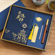 Cadeau de la journée des enseignants Zuodi pour hommes et femmes enseignants Boxs-cadeaux ordinateur portable Souvenirs Cadeaux pratiques Significaux