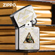 Zippo plus léger officiel authentique Zhibao Kerosène à vent plus léger estampillé avec des timbres de l'œil de la personnalité de Dieu pour les hommes Eye of God de Dieu [sans huile-oignon unique] DY9902TZ
