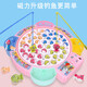 MiNong children's concentration training family board game parent-child interactive board game 2 kindergarten fishing toys 3 years old blue medium fish plate with 25 magnetic fish + music ordinary version ordinary battery
