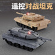 Xiaofeiju Flying Orange Internet Celebrity Mini Remote Control Remote Tank Simulario Doble Battle Life Modelo Military Military-Child Interactive Toy Mini control remoto Castador Tank [Camuflage Green]