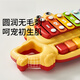 Toys de musique de qualité allemande Toys-Knocking Piano Baby Music Toys Baby Toys Piano Children's Early Education Instruments Sinia Yellow (modèle ordinaire) + Musique empilée