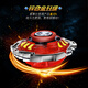 Wanren Metal Alloy Rotary Battle Gyro Toy Battle Dish Super Change Boy Battle TUO Children's Pull Line Set New Style Tirling Terms - Fire Dragon [ALLOY ATTAL RING] Standard officiel