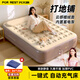 Yuanda Mian single inflatable mattress on the floor air bed outdoor camping air bed office lunch break double accompanying bed single 190*100*25-all-in-one bed pillow (external version)