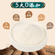 Qiangu youyou Authentic Pure Iron Stick Yam Powder 688g nahrhafte Frühstücksmahlzeit Ersatzpflege für Milz und Magen, um die älteren Reispaste zu schicken