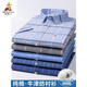 Scarecrow (mexikanisch) Frühlings- und Sommer Paul Pure Pure Cotton Plaid Oxford Sponnen Kurzarm Herrenhemd mit fettem und großem Plaid mit voller Baumwolle gestreiftes Hemd D683 Long Fleece Cotton 6xl 45 [Vorgeschlagen 190-200 Jin [Jin gleich 0,5 kg]]