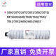 Haoyinbao is suitable for Ricoh 6210D powder box MP7502 copier 7002 toner 7001 7500 toner 9001 printer MP7503 [11 packs] High-quality domestic powder Buy 10 free 1 free 11 pieces