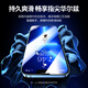 Green Alliance Jingpei suitable for Apple 13/14/16e tempered film iPhone13Pro/14/16e mobile phone film high-definition full coverage anti-fingerprint, dust-proof and anti-fall protective film