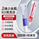 Baiyunshan niacinamida gel y crema arbutina crema de tono de piel iluminante para productos para el cuidado de la piel para hombres y mujeres