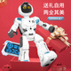 
Other smart remote control robot children's toys boys can dance and sing voice interactive programming technology early education gift Hornet warrior-weapon [Water can shoot]