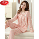 Langsha Pyjamas (Langsha) Frauenfrüh- und Herbst-Herbst-Herbst-Herbst Pure Cotton Long Sleeve Cotton Dünne Hauskleidung mit mittleren Größe mit großer Größe C9272 Bohnenpulverpulverkatzdruck M (Empfohlen 90-110jin [Jin Equalle 0,5 kg]))