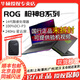 Asus Rog Player Country Gun God God 8 Gun God 8 Plus Super Competition Edition 4060 4090 E-Sports Gaming Laptop Gun God God 8Plus i9-14900hx RTX407 64GB 4TB SSD Estándar oficial