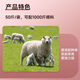Jin Haoyuan Jin Haoyuan 5% ewe premix 50 Jin Jin is equal to 0.5 kg to improve postpartum recovery of breeding milk