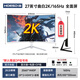 Hoesda Hanstar Monitor 27-Zoll-Desktop-Computer-Display 2K High-Definition E-Sport gebogenes Spiel LCD-Bildschirm Büro 4K Zuhause 165 Überwachung 27-Zoll-2K-165Hz-Vollbild gebogen weiß