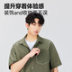 名创优品（MINISO）冰丝短袖衬衫男夏季新款舒适凉感透气日系百搭宽松衬衣 白 XL