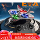 Zhiyang -Spielzeug (Zhiyang Toys) Kinderfernbedienungsflugzeug Kämpfe Segelflugzeug -Schaumhubschrauber -Drohnen -Spielzeugmodellflugzeug großblau [2 Batterien] Leicht + feste hohe Federung +