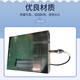 
Keweida Vibrating Board KWD-1048P (28KHZ/2400W) Size 930*330*100mm