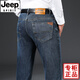 
JEEP SPIRIT high-quality jeans men's spring 2025 new loose straight middle-aged large size high waist deep trousers blue-J679 thick 29 (waist 2 feet 2)