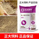 Zhengda 521 Chicken Feed, Chick Opening, Chicken Feed, Wholesale Medium Chicken Food Premix 80Jin, Jin is equal to 0.5kg, Zhengda 521 Chicken Feed, 20Jin, Jin is equal to 0.5kg