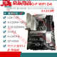 Asus/Asus Z690 Материнская плата Z690-P/A/E/F Gaming Blowing Snow Z690MTUF LGA1700 Материнская плата ROG Maximus Z690 Extreme