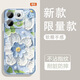 怡亨适用红米Note13pro手机壳镜头全包新款透明硅胶软壳春日花园防摔气囊男女保护套亲肤手感拒绝单调 ou1365绿蕊兔趣 红米note13pro【单壳】