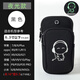 JCZS running mobile phone bag arm bag arm wrist men's and women's special equipment mobile phone bag fitness sports mobile phone arm sleeve large black (luminous music expert)