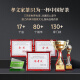 Xiaowen’s Tea Oolong Tea Qinxiang Wuyi Rock Tea Dahongpao Level 149.4g Medium Light Fire Gift Box Suitable Tea Leaves