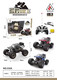 Shuangfeng moka sauvage d'escalade voiture télécommande de charge grande charge électrique alliage hors route du jouet boy de course 679a moka tank couleur aléatoire, envoyez une batterie + tournevis