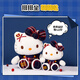 名创优品（MINISO）Hello Kitty12寸学院毛绒公仔玩偶玩具抱枕娃娃送礼生日礼物女