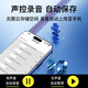 ZKHE recording artifact, anti-cheating remote audio recorder, can be connected to a mobile phone for real-time listening, high-definition noise reduction, ultra-long standby, remote control, switch and positioning, special automatic and convenient, upgraded standby for 40 days/dual microphone real-time recording/real-time positioning/high-definition noise reduction
