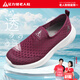 
Zulijian elderly shoes in summer mesh breathable one-foot step mother shoes soft sole lightweight walk women's shoes 8642K wine red 37