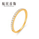 Hangmin Jewelry Starlight Ring 18K Gold Inlaid Ring Slim Shining Simple Versatile Women's Ring XYHK0043 Piece Count 13# About 1.00-1.19g