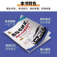 【京东快递】2025新交规驾照科目一四考试答题技巧书题库书500题理论书驾校一本通驾考宝典书c1c2速记口诀汽车维修与故障检修 《题库书》内容：(科目一1700多+科目四1300