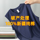 Pure cotton vest men's sports sleeveless T-shirt for summer thin loose outer wear basketball hurdle wide shoulder fitness white B03 2XL Recommended 135-150Jin [Jin equals 0.5 kg]

