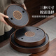 Shangyanfang natural black gold stone tea tray household round kung fu tea set tray water storage small tea table tea sea
